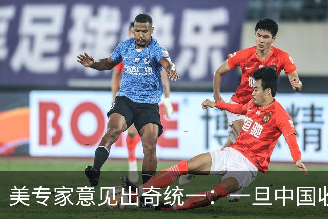 美专家意见出奇统一：一旦中国收复台湾，美国可能仅剩1条路可走