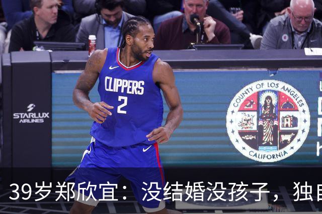 39岁郑欣宜：没结婚没孩子，独自去加拿大给母亲扫墓，父亲没出现